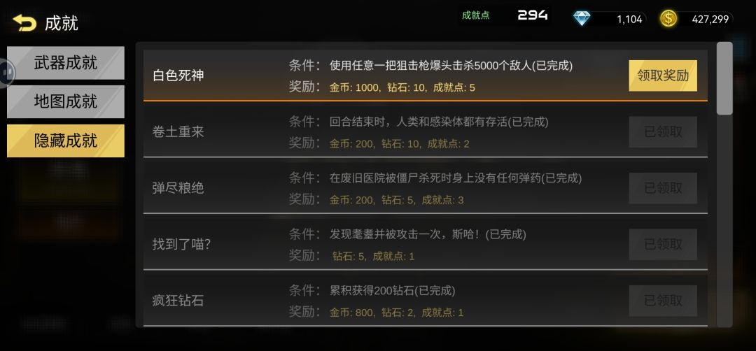 谁懂出现这个救赎感?🤣 2