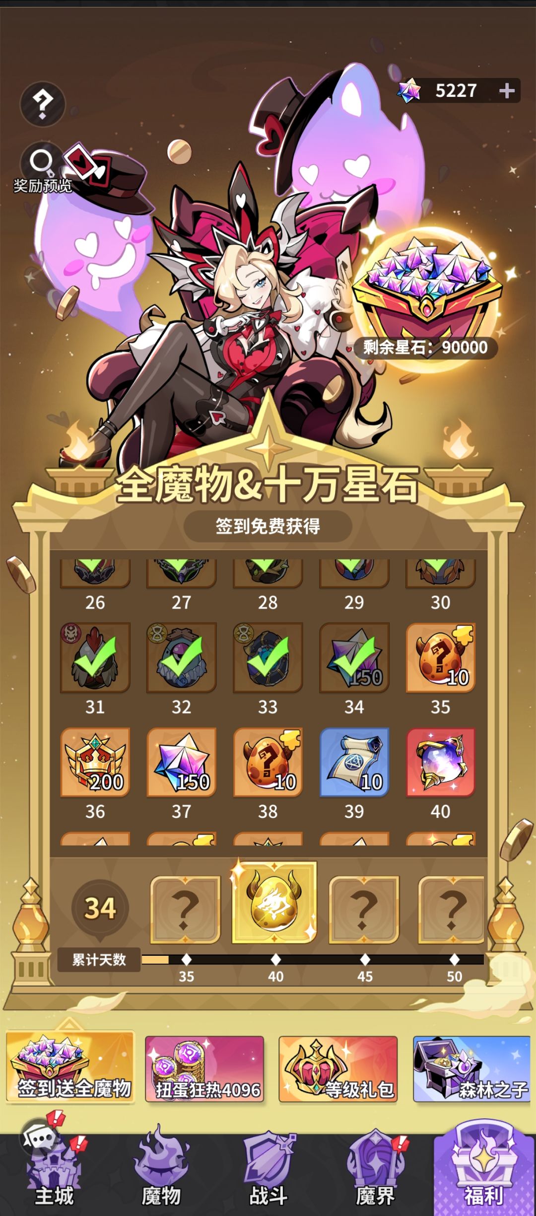 微氪练度怎么样 3