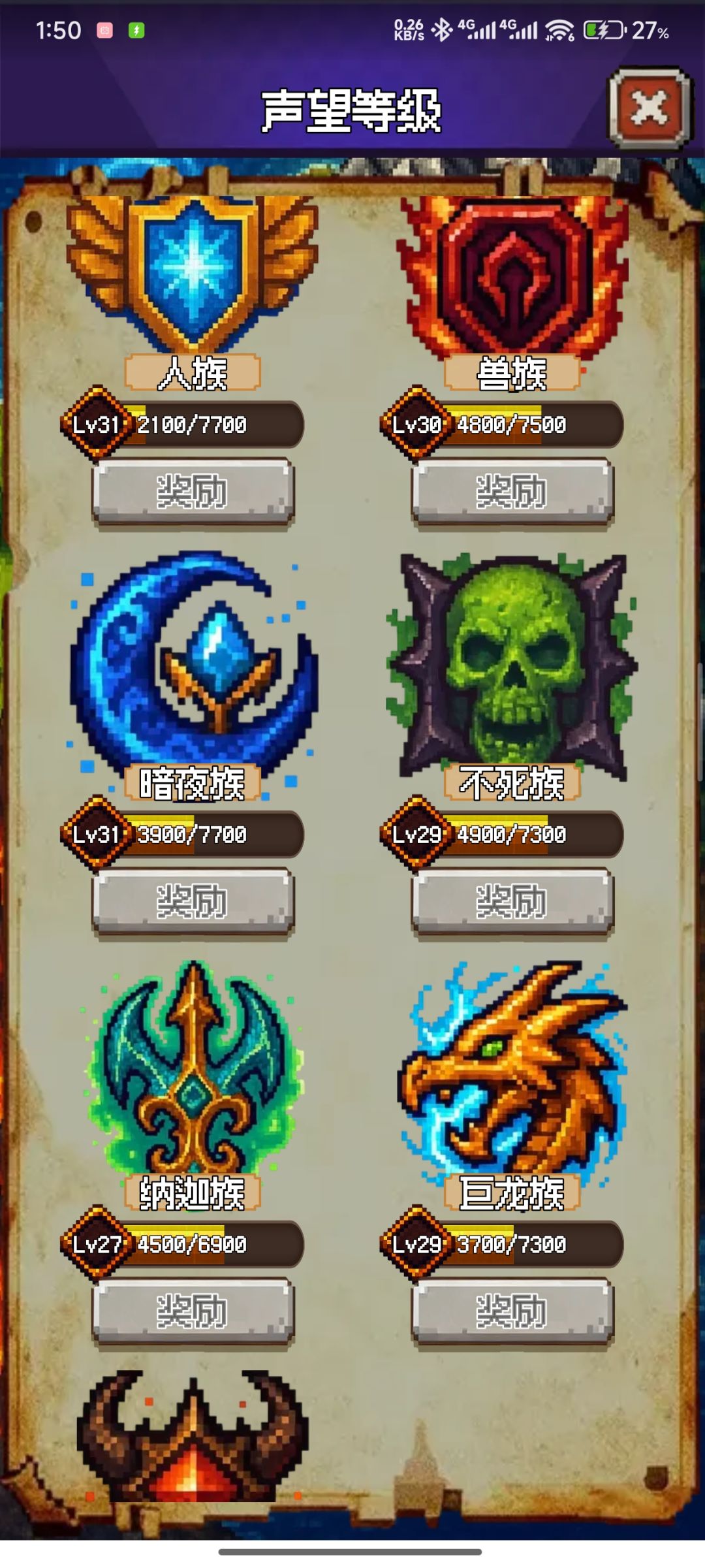 没有人性啊!五百抽一个红没有,玩第三天了 1