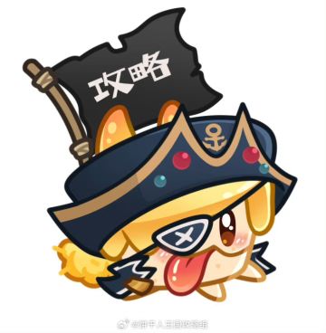 关于昨天前瞻直播文字省流版