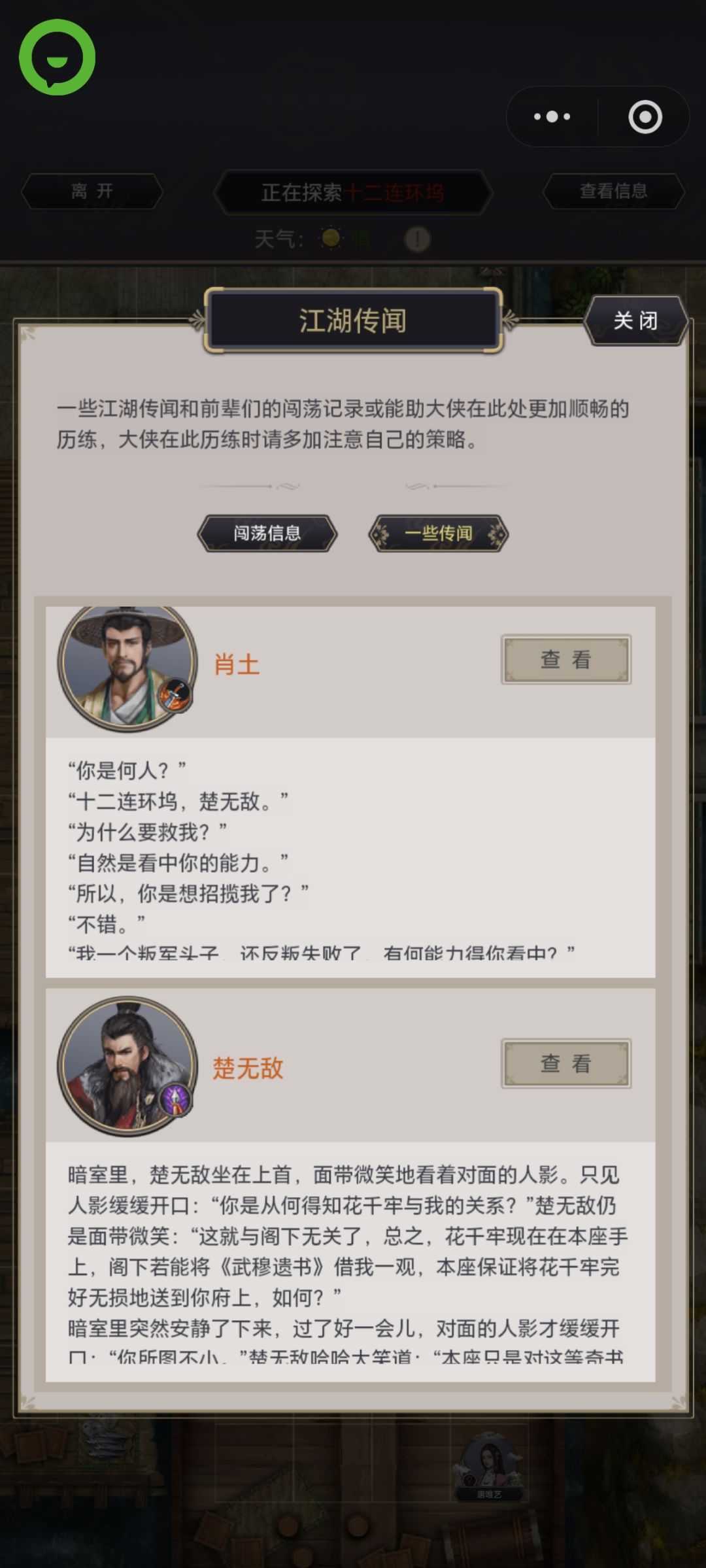 动态图片 13