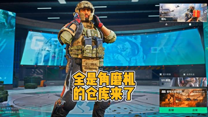 很多人想看仓库!全是角磨机的仓库终于来了截图
