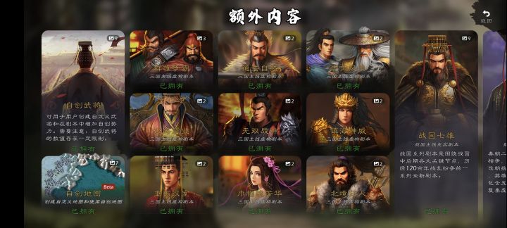 老帝提点建议截图