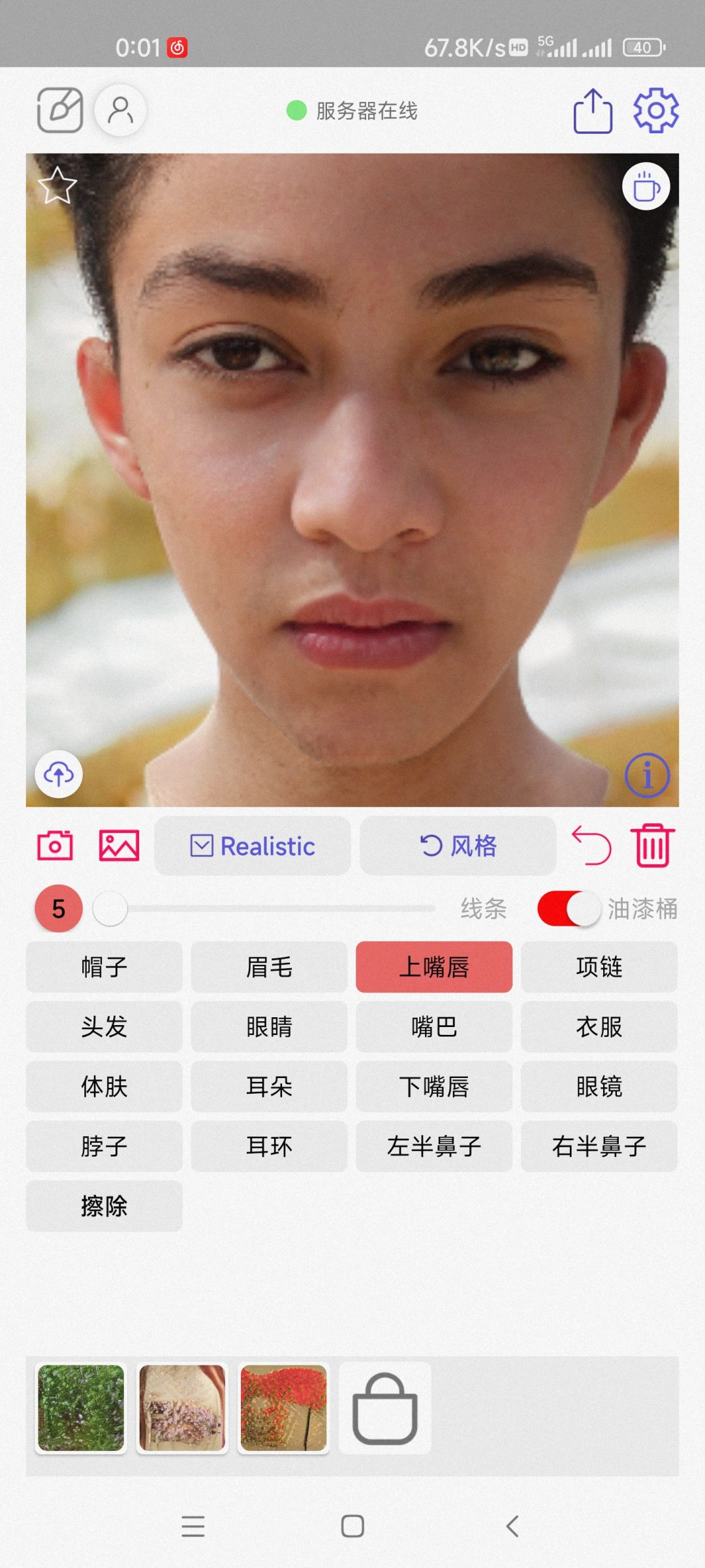 动态图片 6