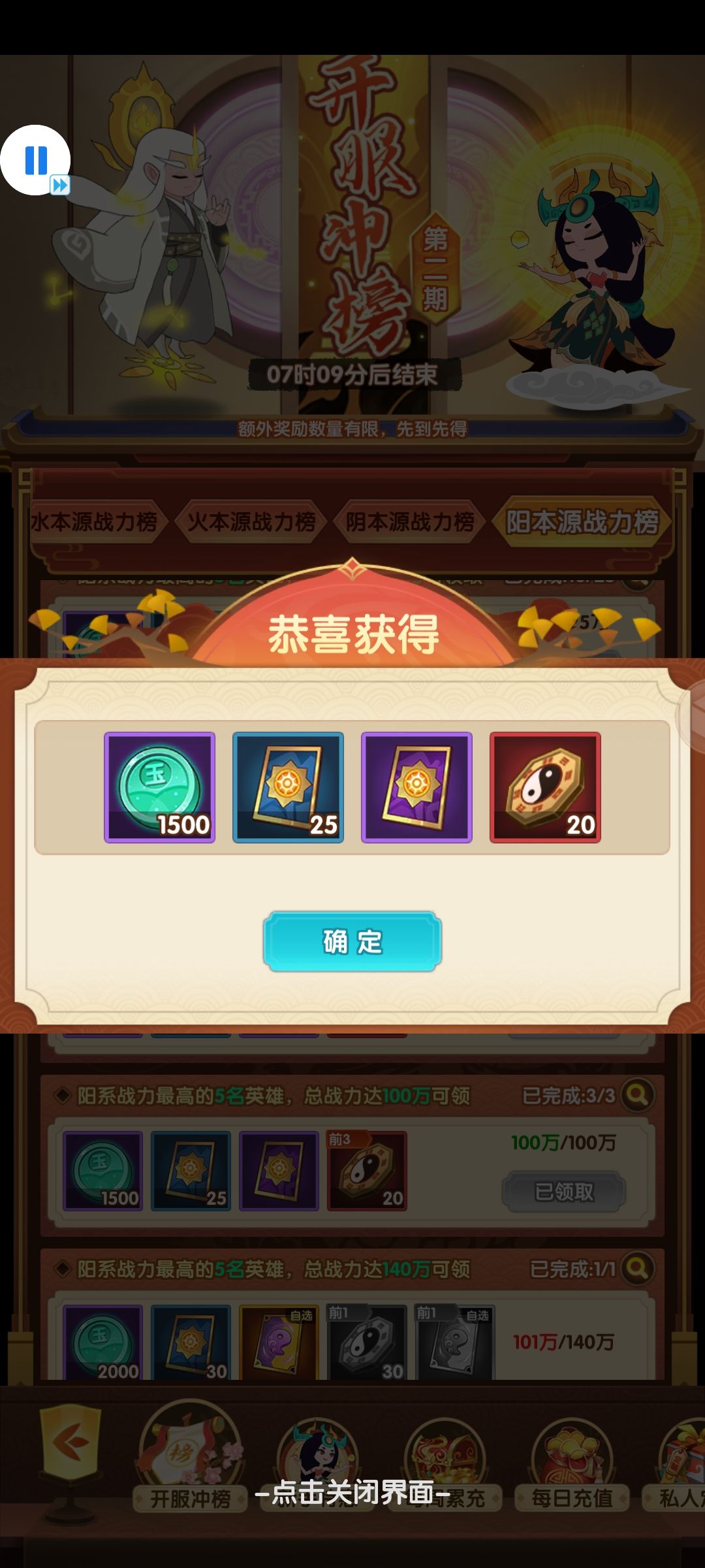 推荐推荐 祝大家欧气满满 3
