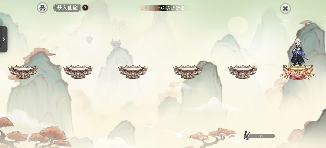 打不了仙途啊 2