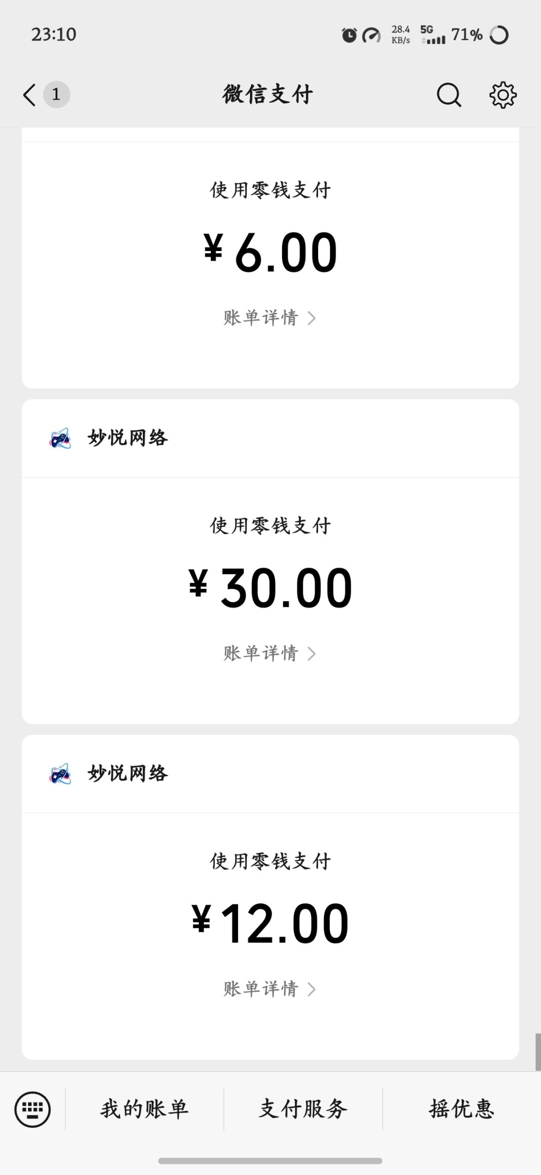 玩了一中午,睡了一觉号没了,真牛逼。 1