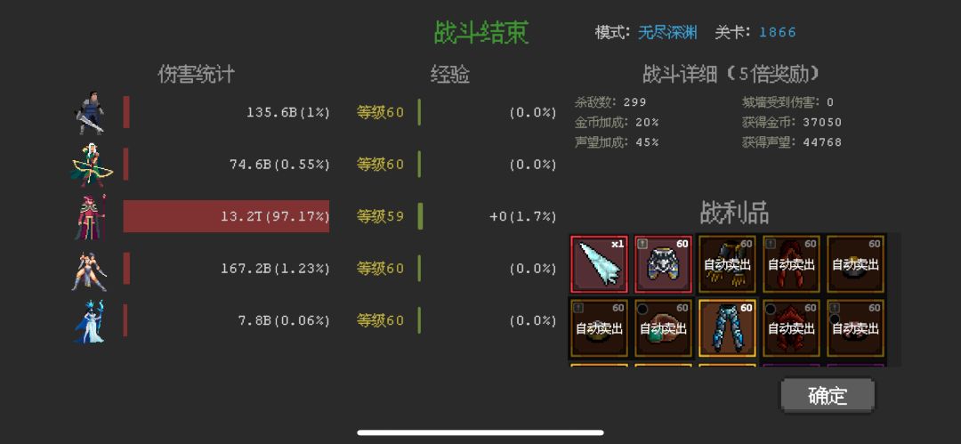 来组队 苹果 不踢人,来活跃玩家 9