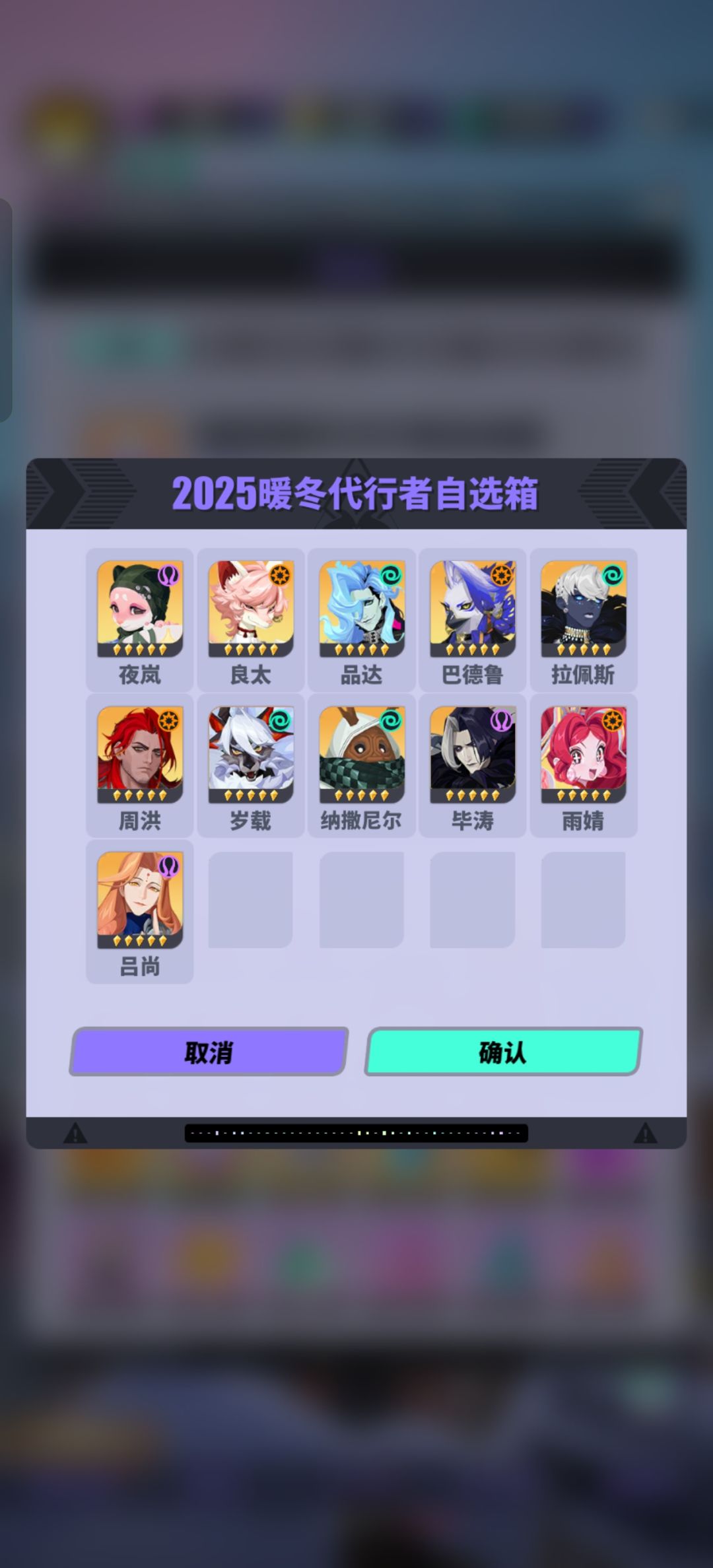 大佬们,可以配两队吗 2