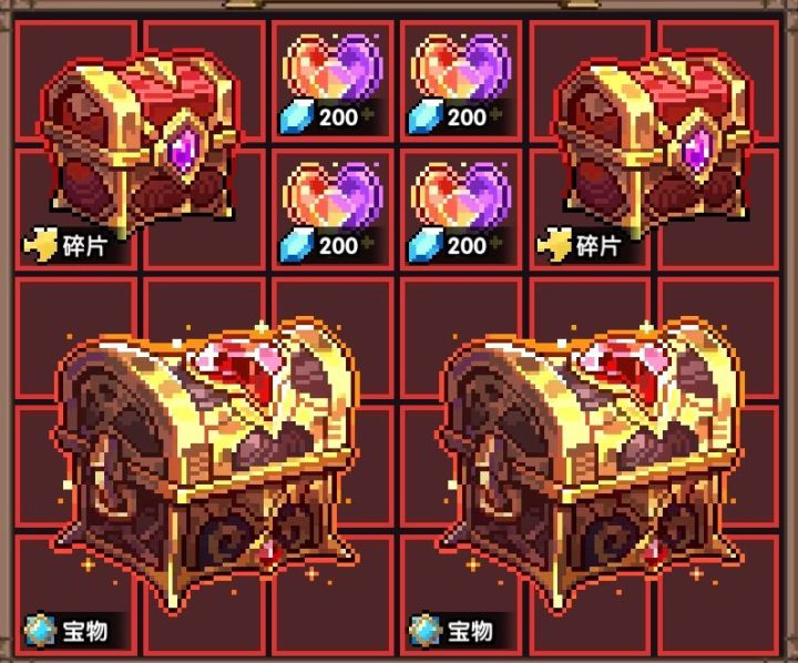 宝物小知识截图