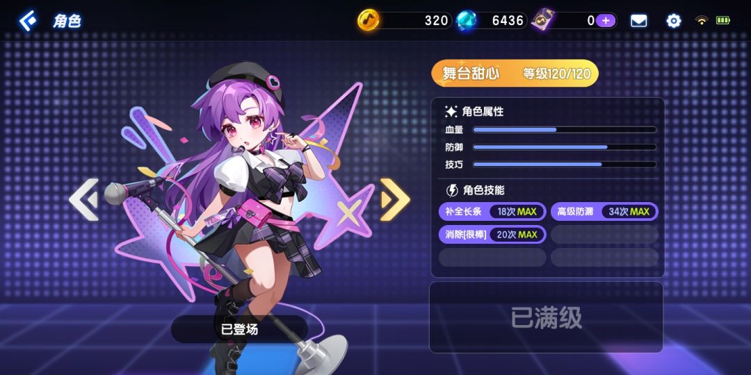 25抽抽中最新卡池所有奖品 2