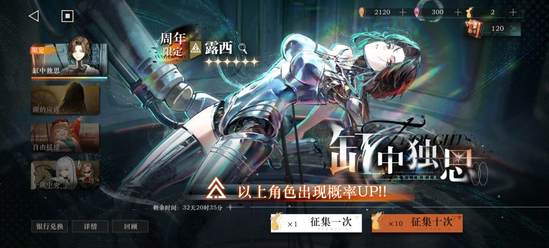 有没有大佬告诉我9的大保底多少啊😭 1