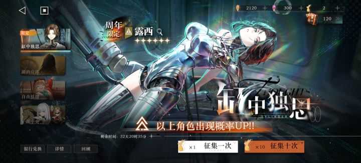 有没有大佬告诉我9的大保底多少啊😭截图