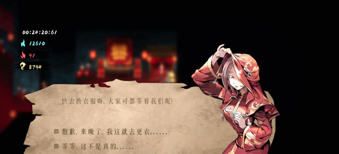 从来不打老婆 2