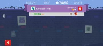 南岸世界第一可爱招人了！