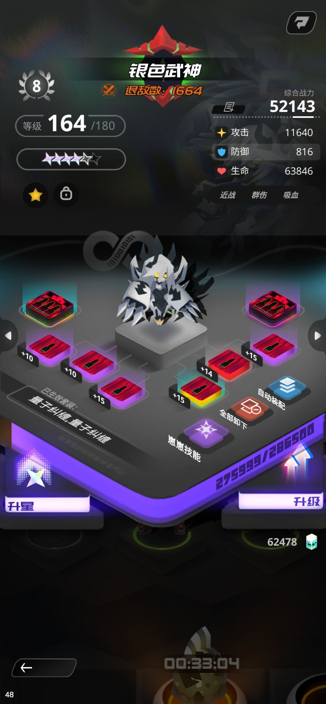 战区多少层才能掉落混沌芯片啊 1