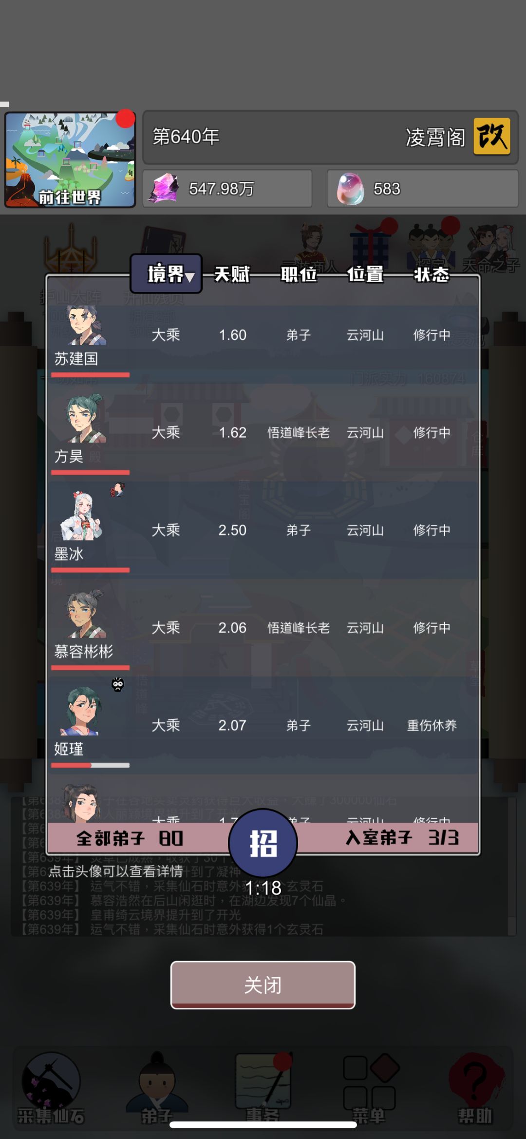 打不赢,是真的打不赢 2