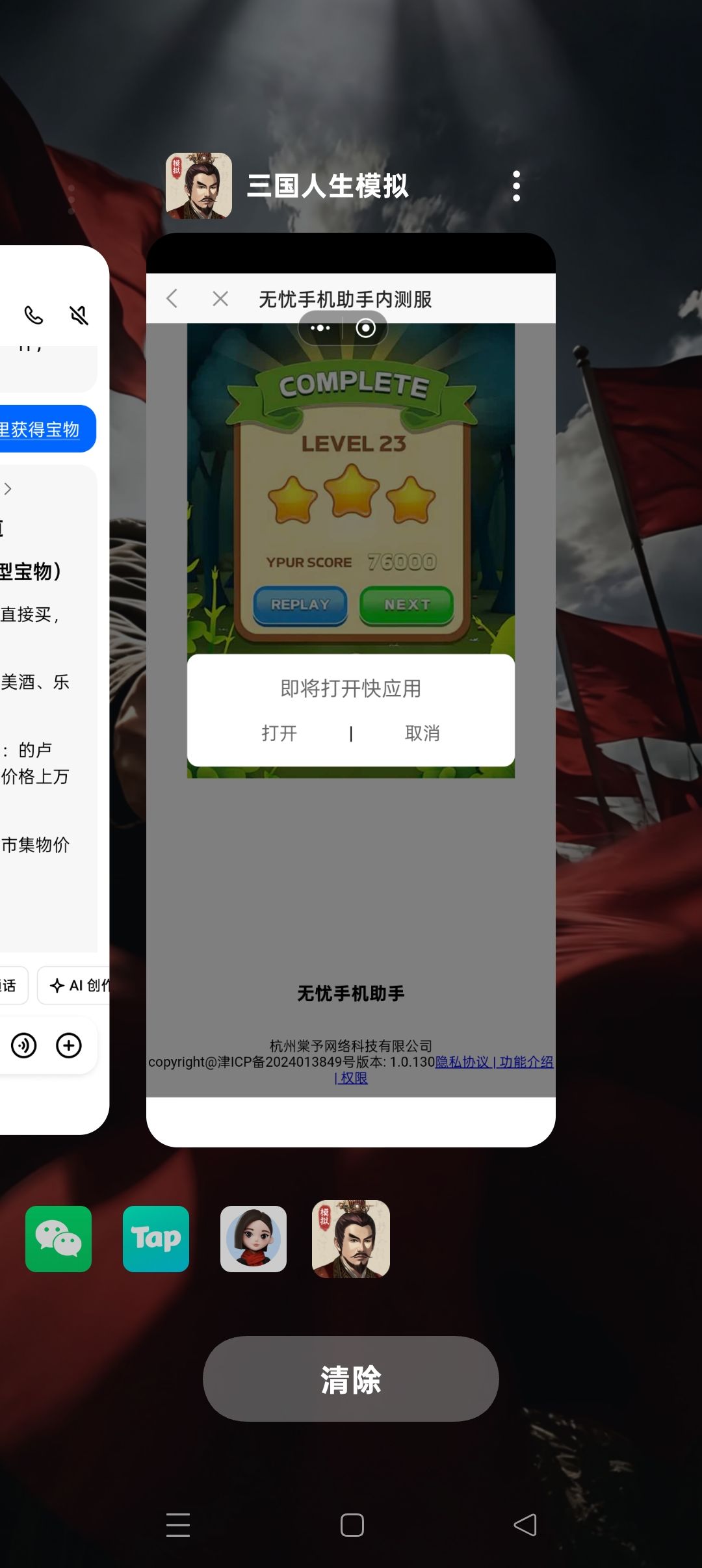 动态图片 1