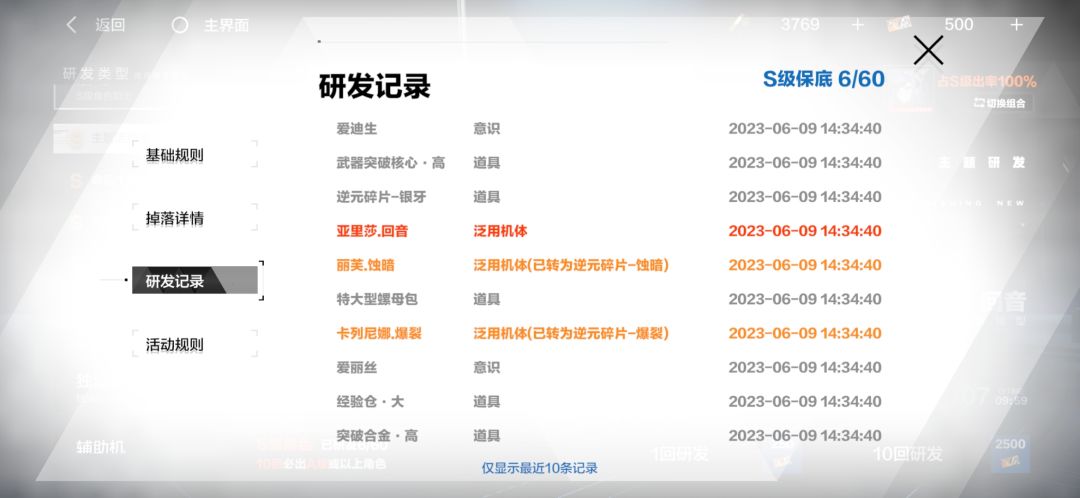 xd们我破防了 2
