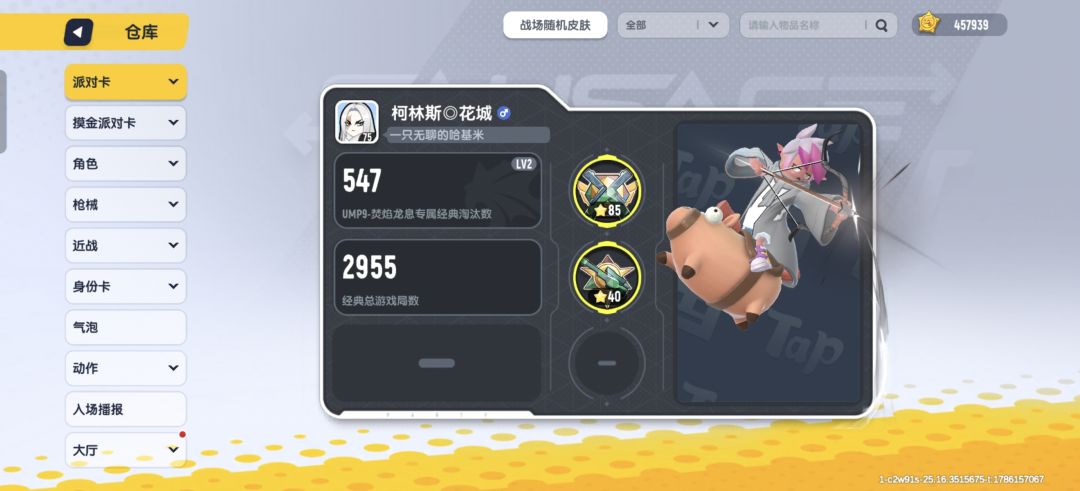 爆率有点低 5