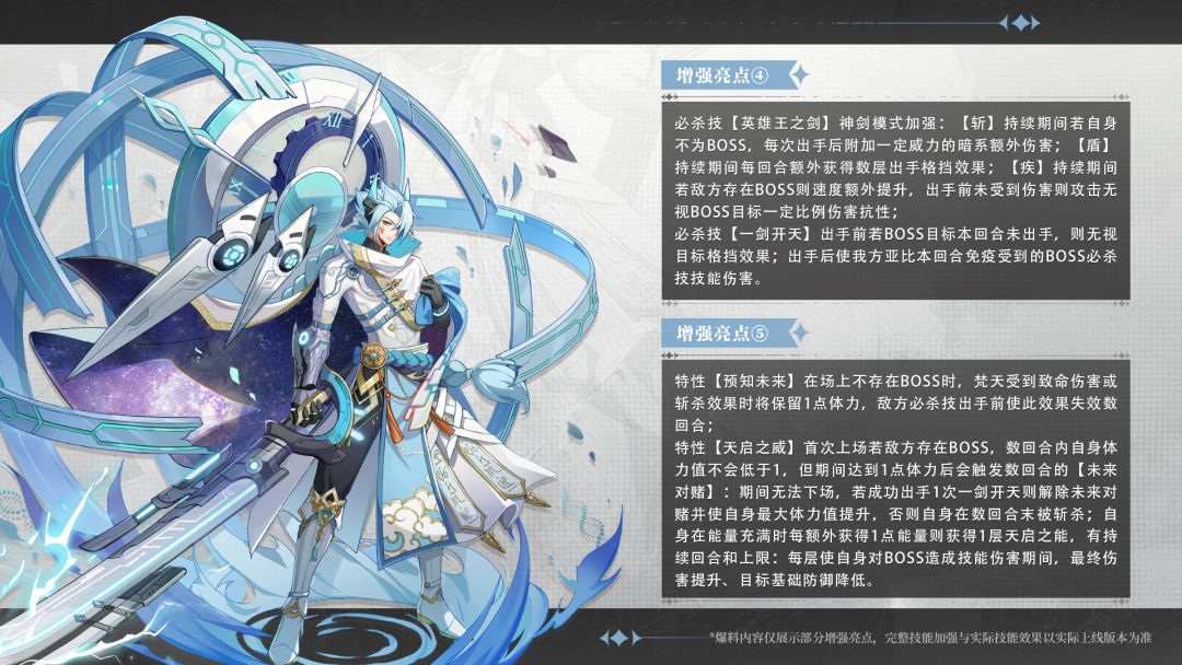 伊乐的爆料时刻 3
