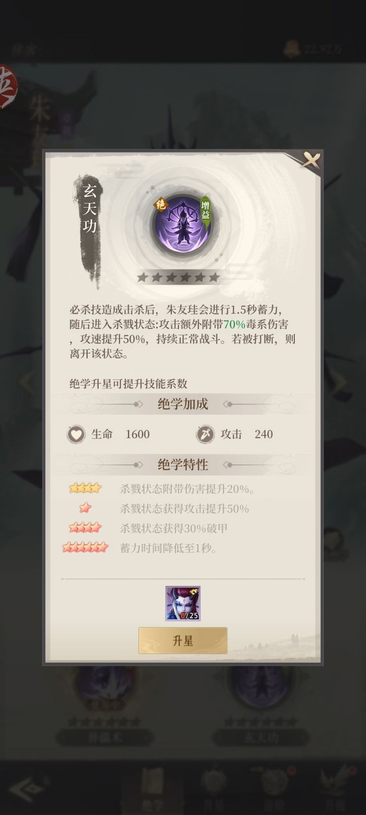 还有错别字哈哈哈哈哈截图