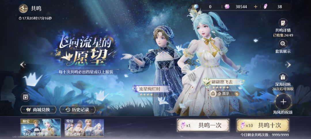 哈哈哈哈截图