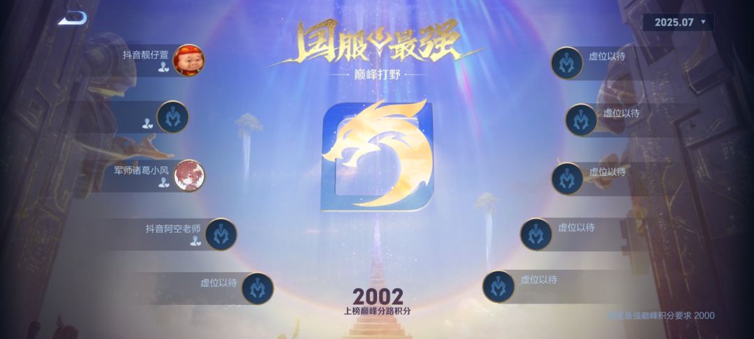 常无欲以观其妙 2
