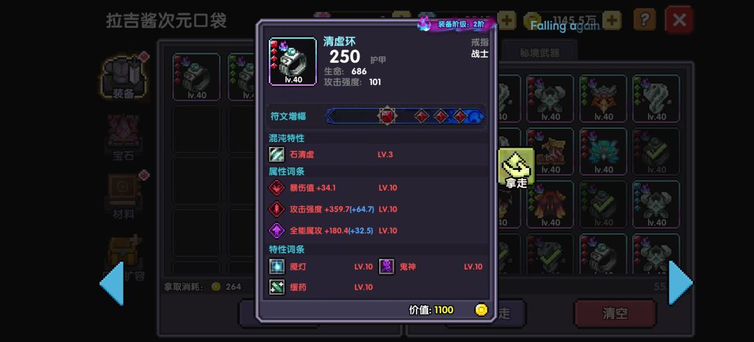 6*10太古 1