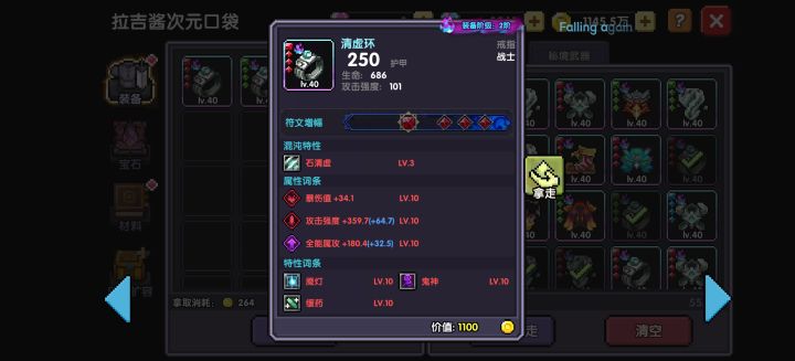 6*10太古截图