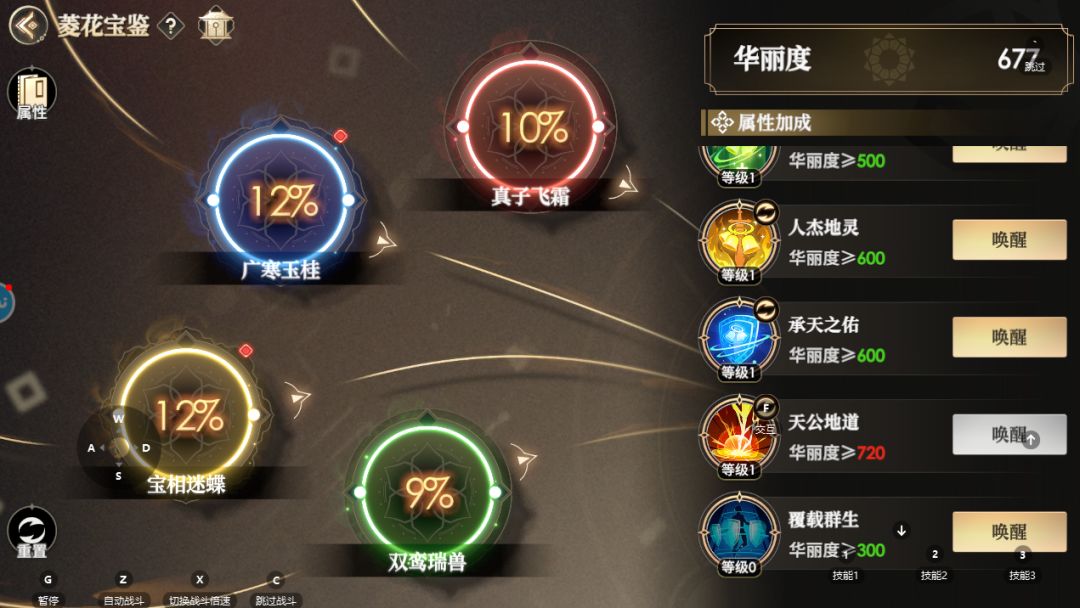 真零氪的第14天!走自己的路,挨最毒的打! 6