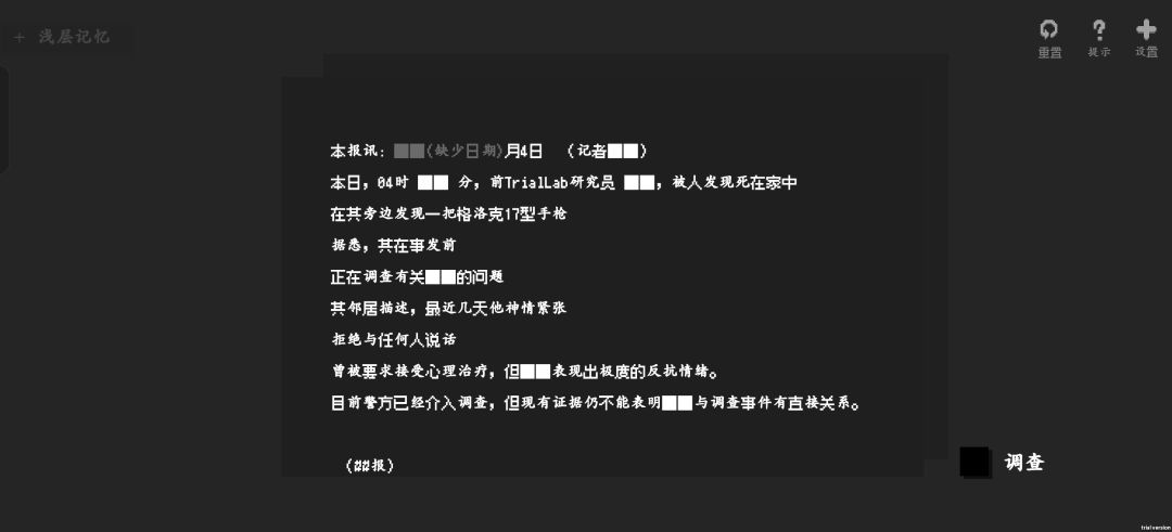 字体有问题啊 1