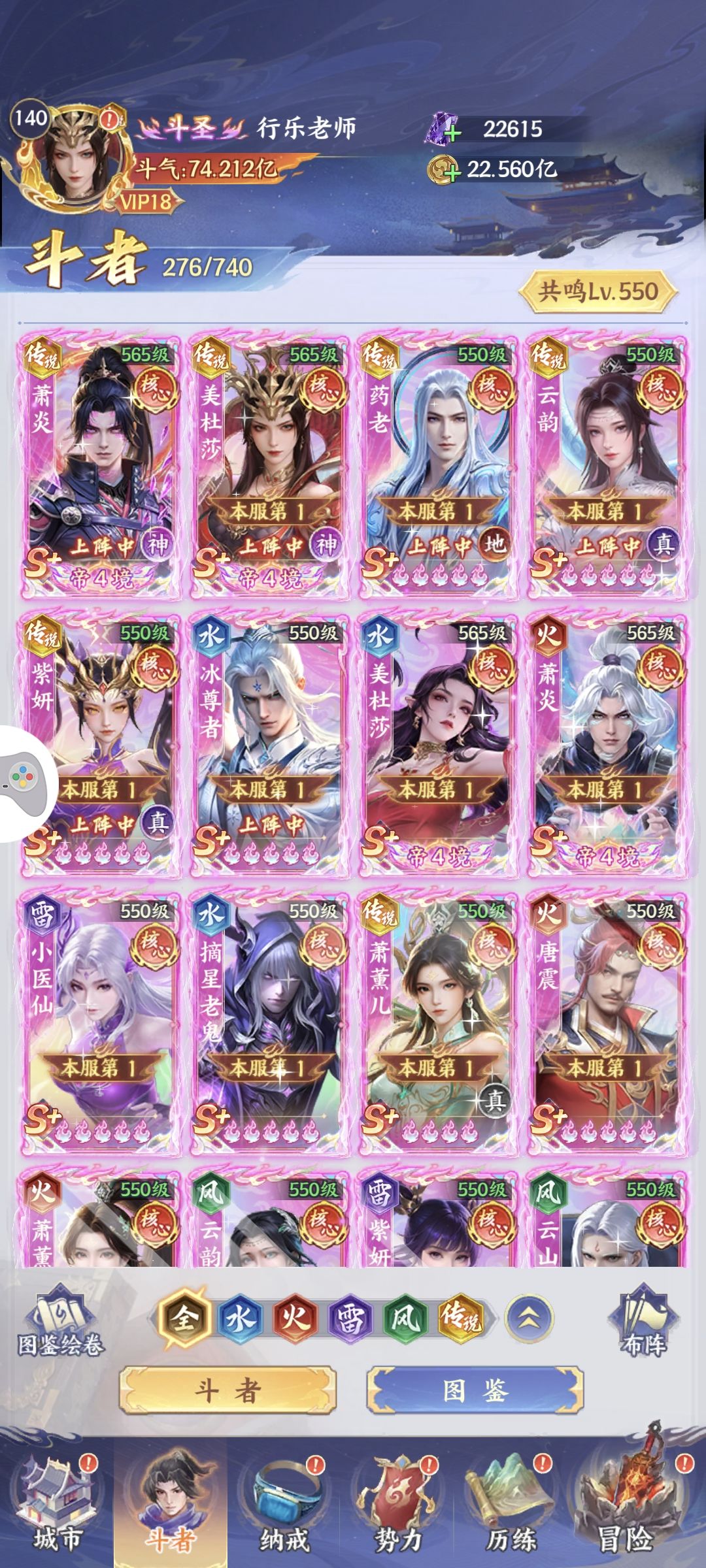 55天斗技毕业，接新区指导 2
