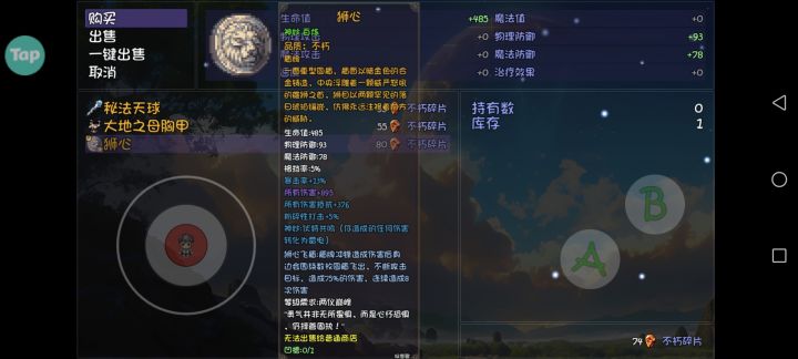 这个装备，就不吃物理，变成吃雷电元素了吗？？？[表情_嫌弃][表情_嫌弃][表情_嫌弃]截图