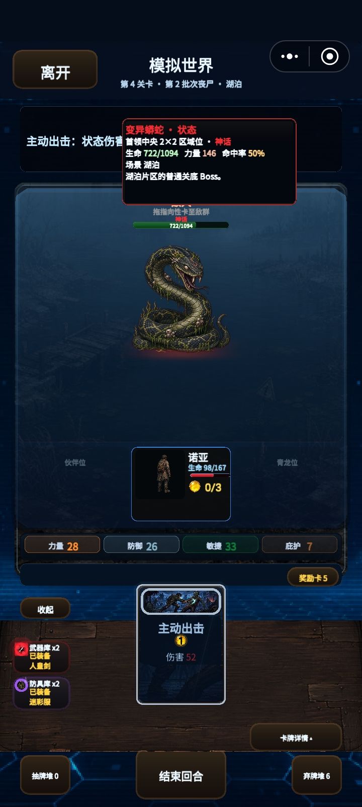 数值平衡吗? 2