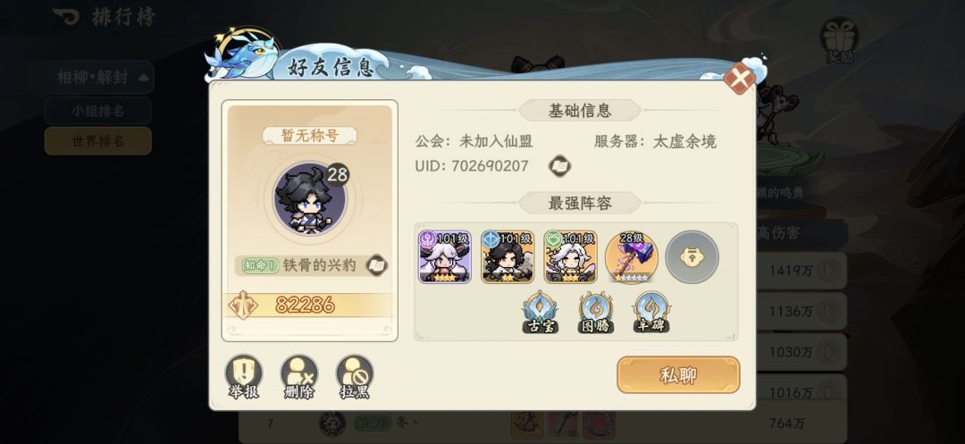 能不能管一管了? 2
