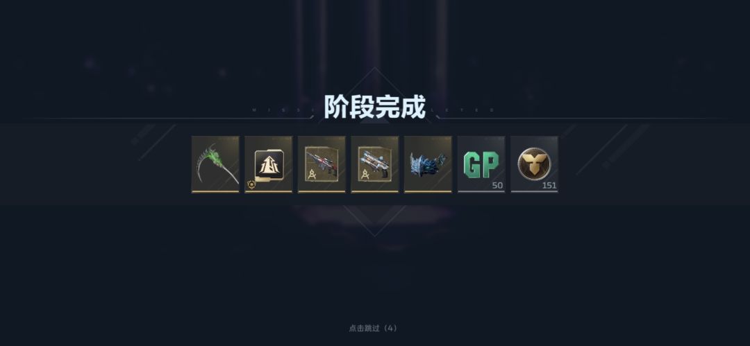 剑来！！！！！！ 3