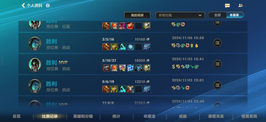辅助玩多了,玩个中单感觉自己像是人机。。 2