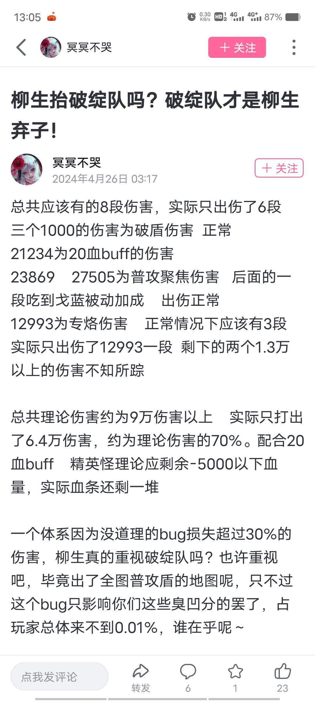 我是懂不了这么多啦，转下[表情_斜眼笑][表情_斜眼笑][表情_斜眼笑]截图