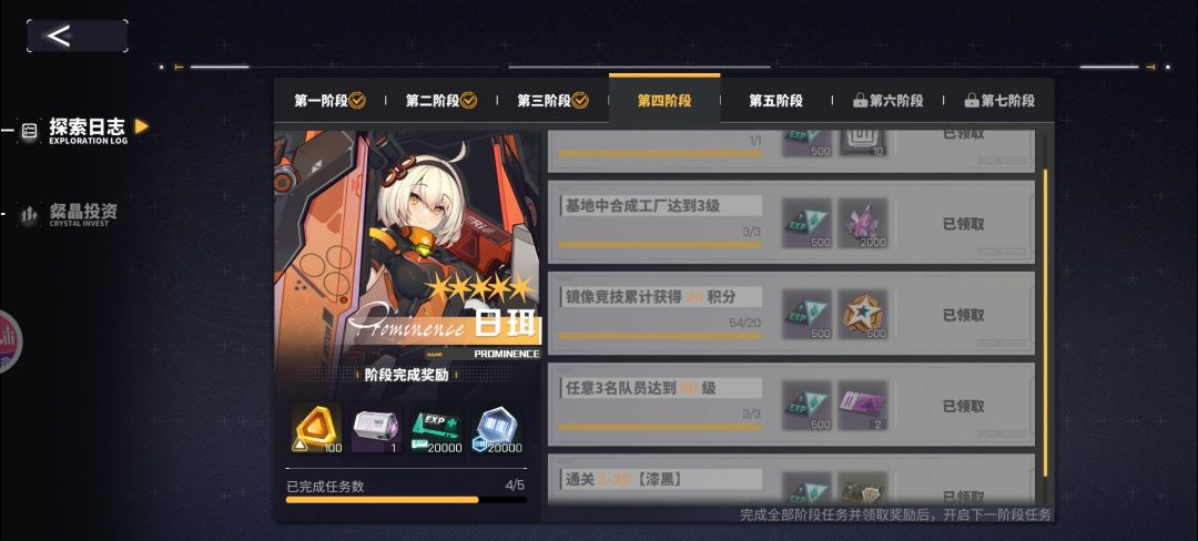 这个游戏很好 1