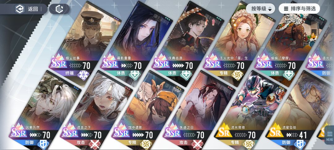 s5-13真是难死我了 2