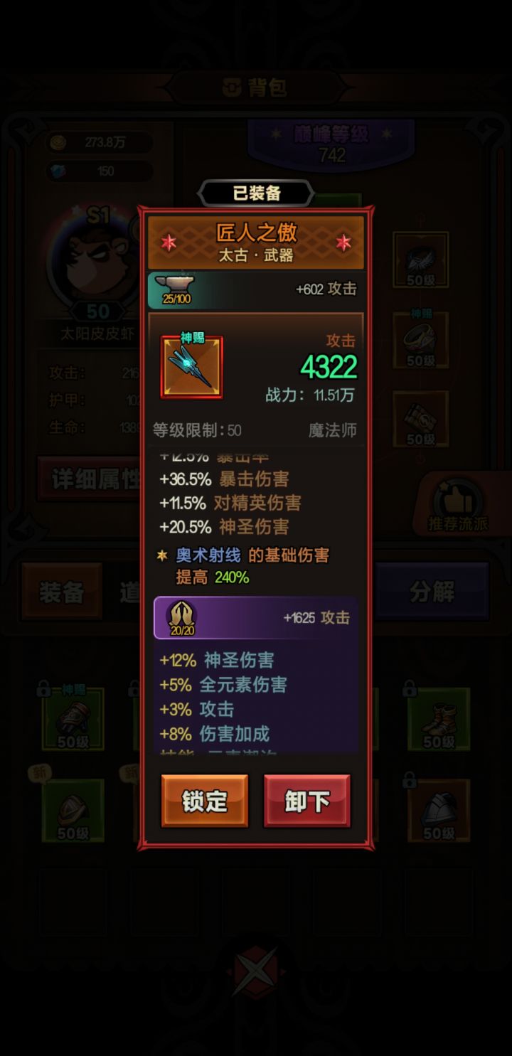 硬合成出来的。截图