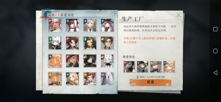手工…别说好像确实成立()截图