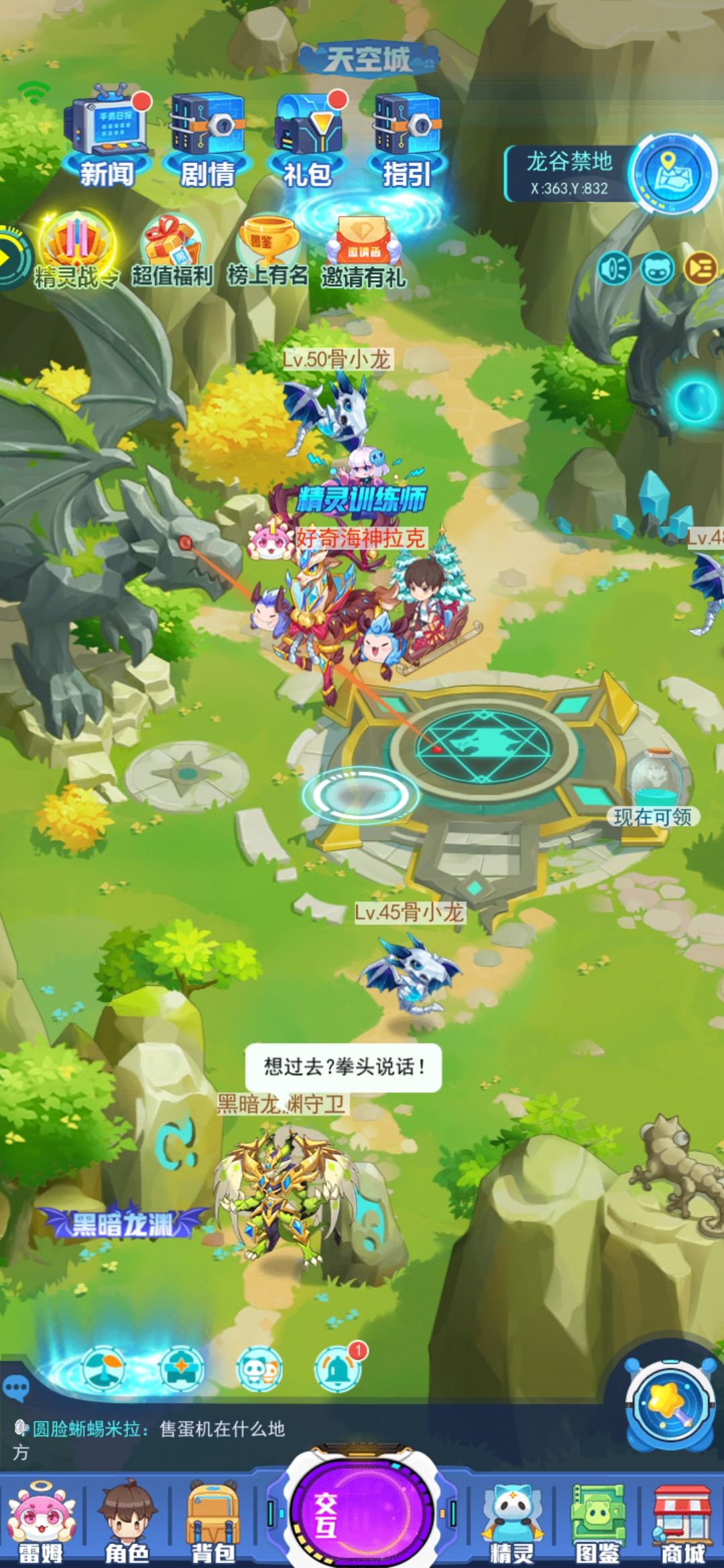 动态图片 1