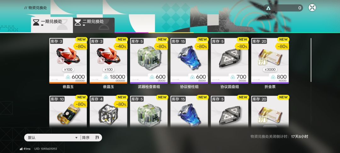 哎。。 1