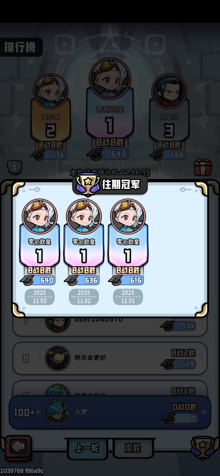 这种挂什么时候能封呢截图