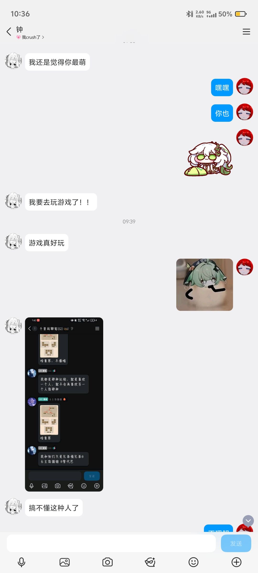蛙趣蛙趣? 3