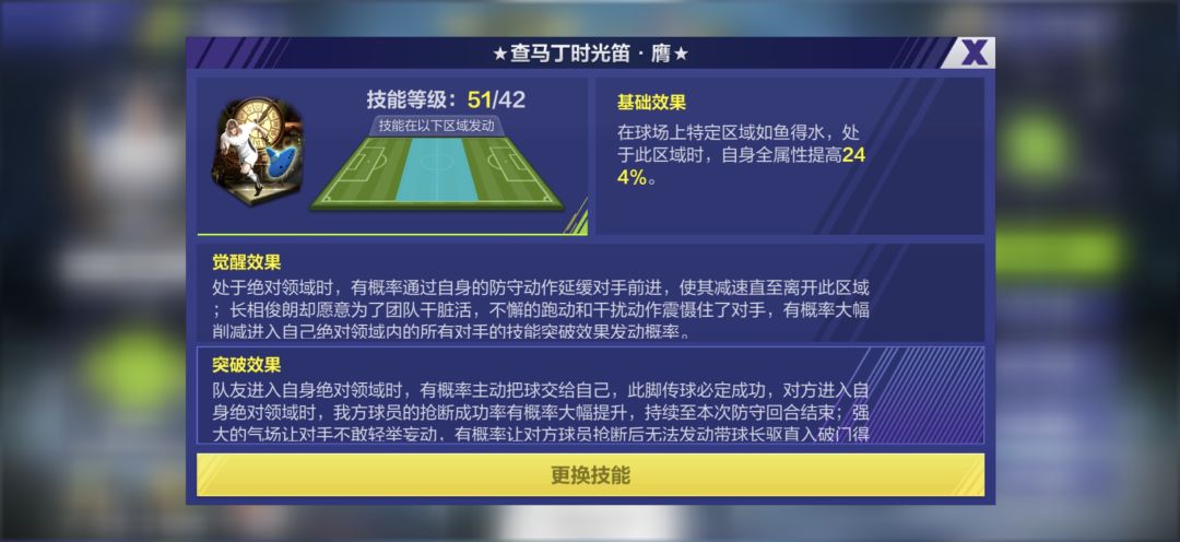 六总,吸球这个能不能优化一下子 1