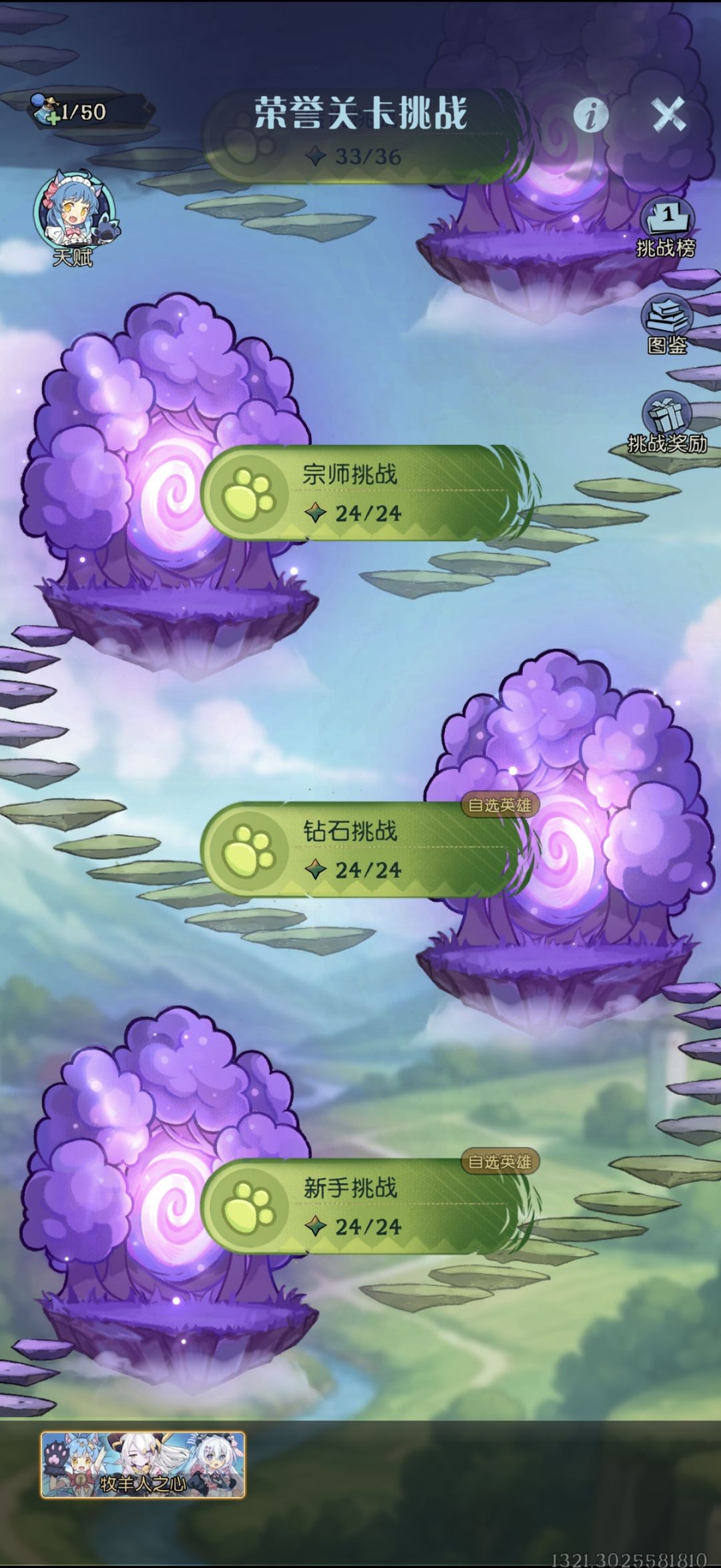 垃*玩意终究是垃*，等待卡的要* 5