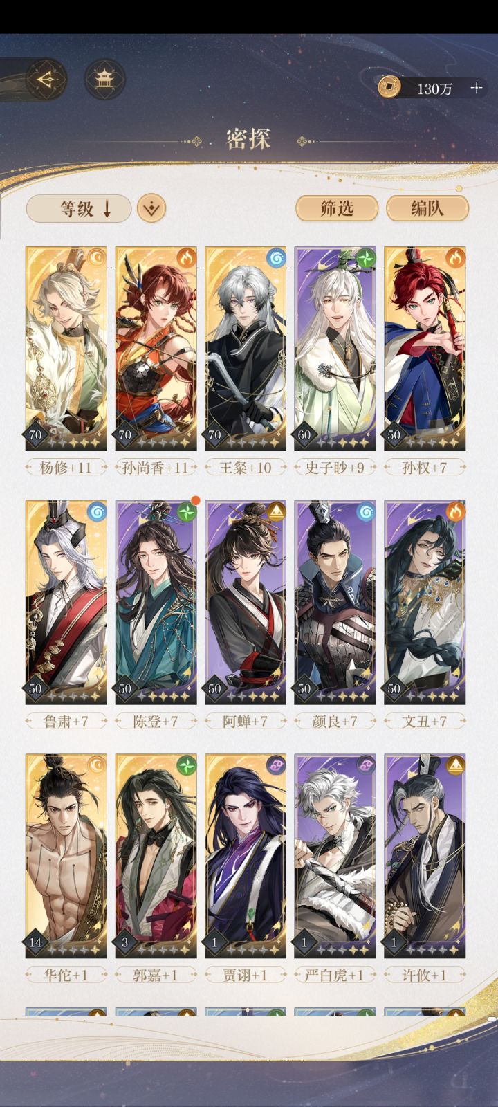 救救我截图